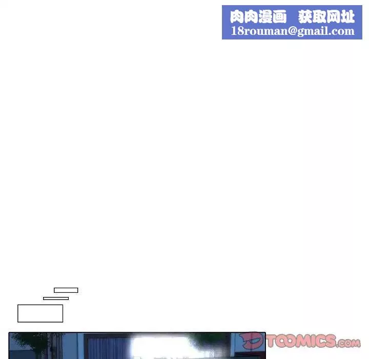 自带香气的男人-第74话 - 图片 42