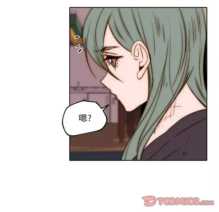 自带香气的男人-第74话 - 图片 46