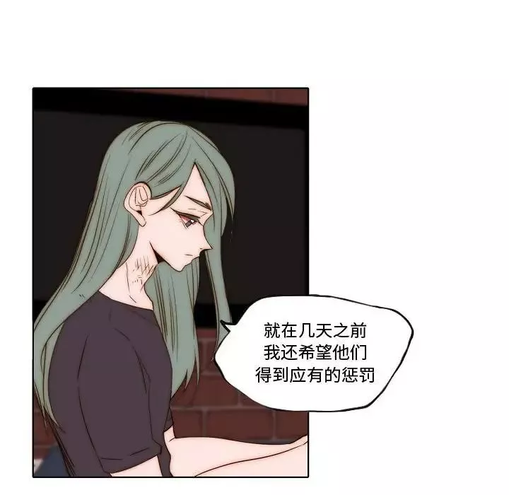 自带香气的男人-第74话 - 图片 51