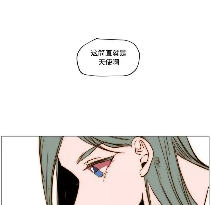自带香气的男人-第74话 - 图片 57