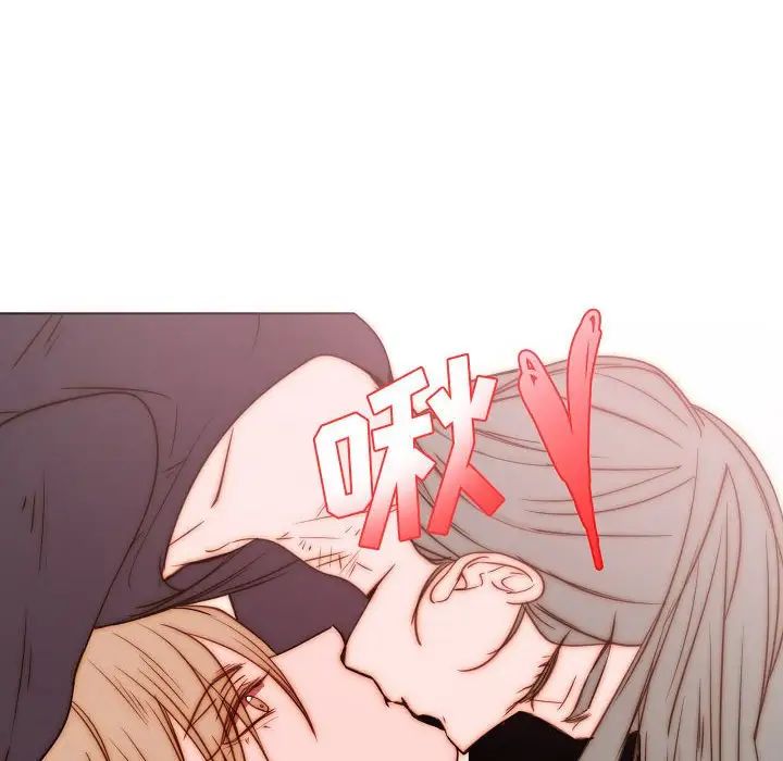 自帶香氣的男人第74話