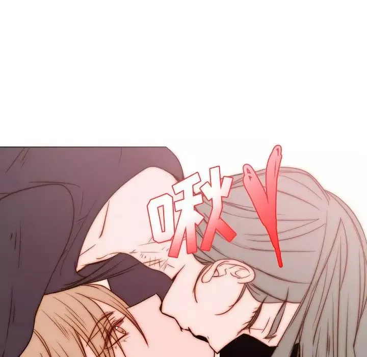 自帶香氣的男人第74話