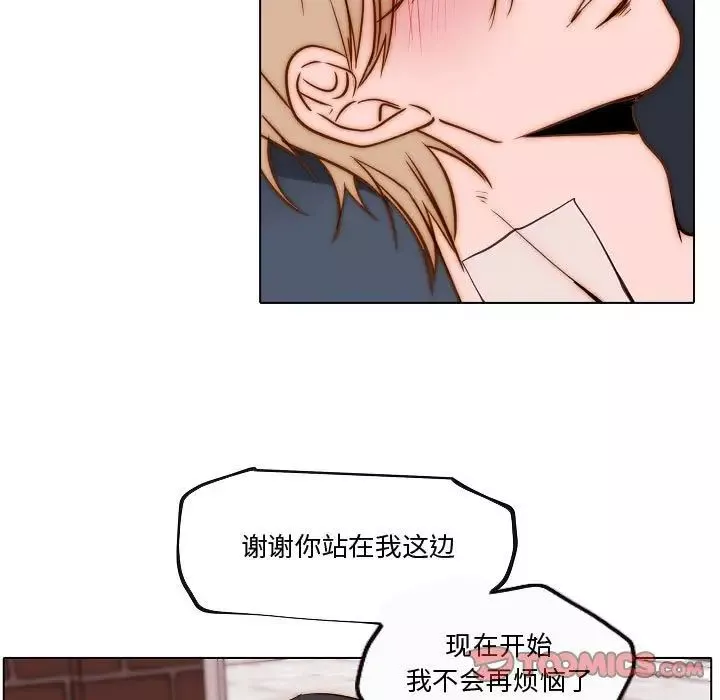 自带香气的男人-第74话 - 图片 72