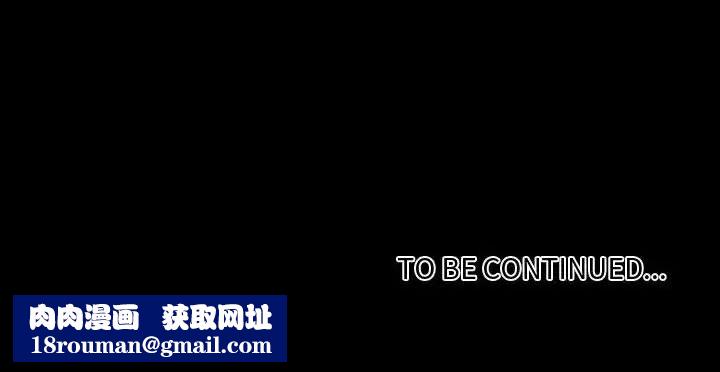 自帶香氣的男人第74話