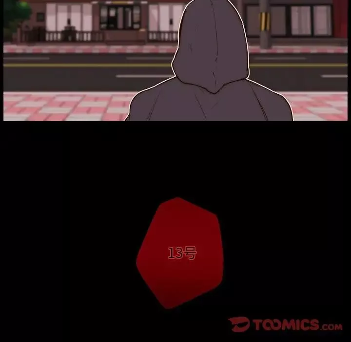自帶香氣的男人第74話