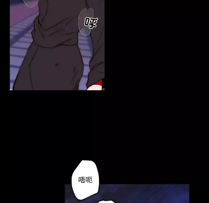 自帶香氣的男人第75話
