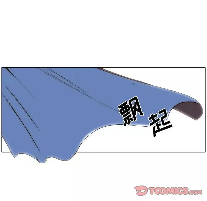自带香气的男人-第75话 - 图片 36
