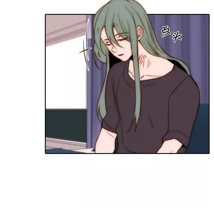 自帶香氣的男人第75話
