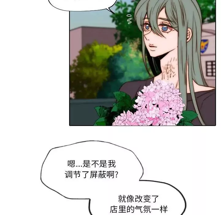 自带香气的男人-第75话 - 图片 65