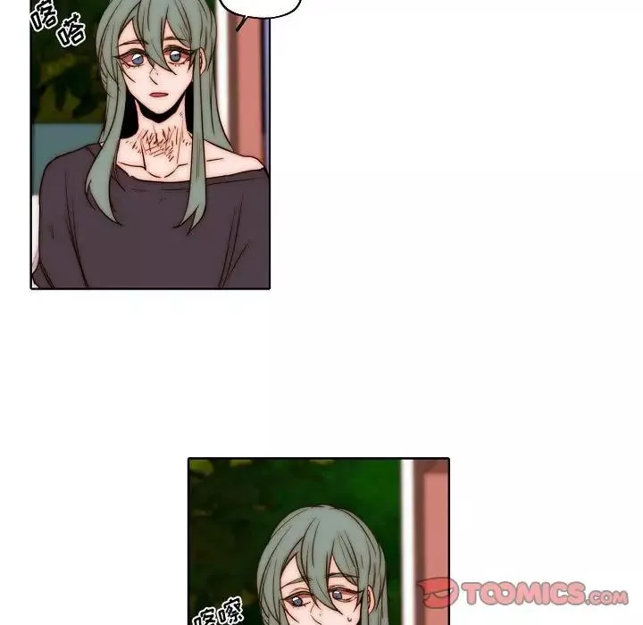 自帶香氣的男人第75話