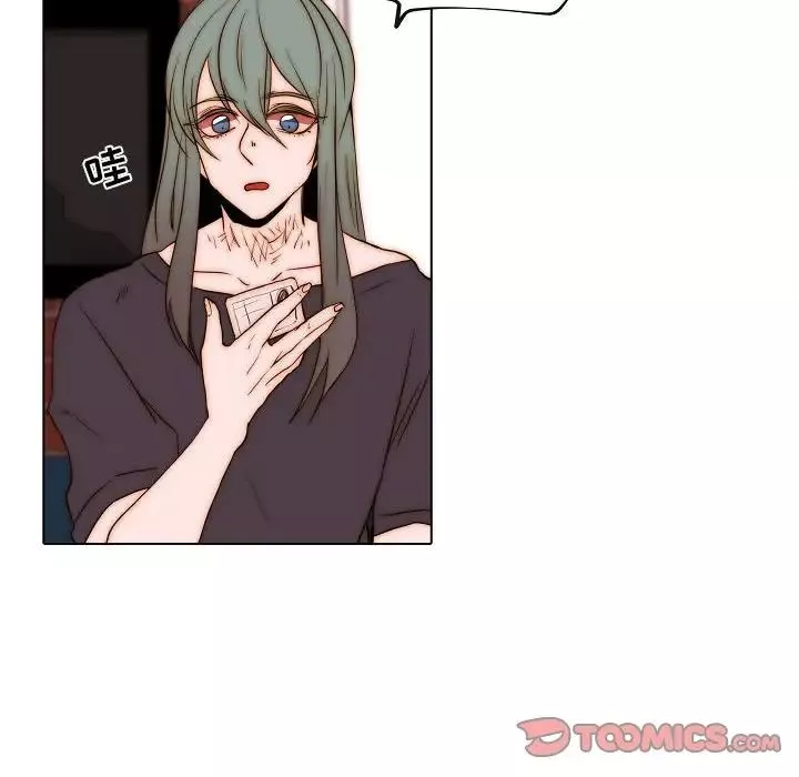 自帶香氣的男人第76話