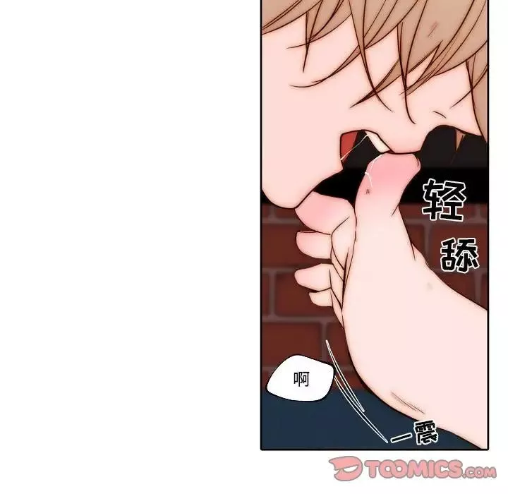 自帶香氣的男人第76話