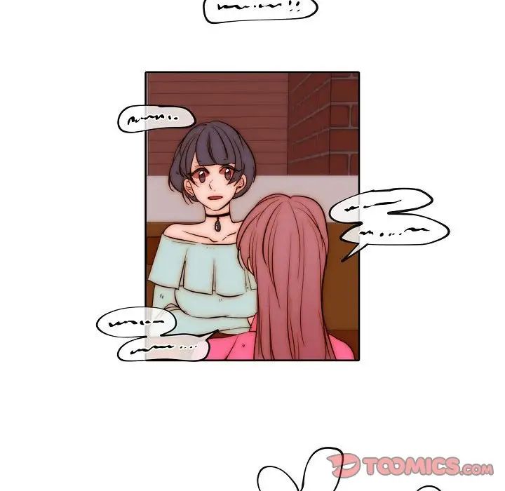 自帶香氣的男人第76話