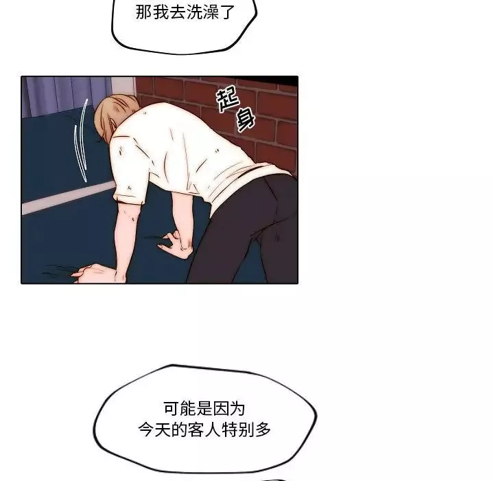 自带香气的男人-第77话 - 图片 35