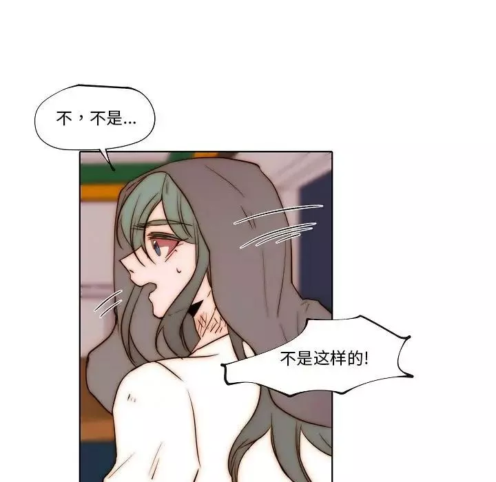 自带香气的男人-第77话 - 图片 49