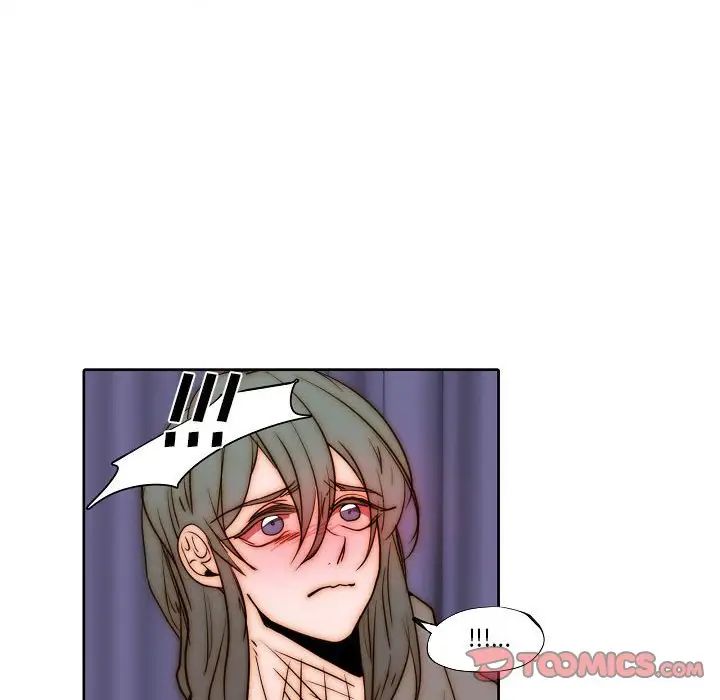 自帶香氣的男人第77話