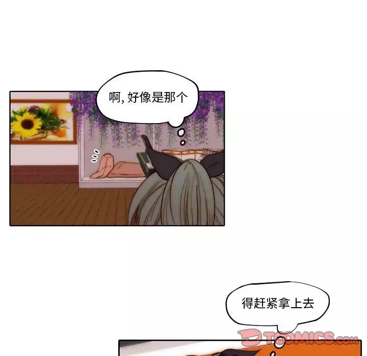 自带香气的男人-第77话 - 图片 76
