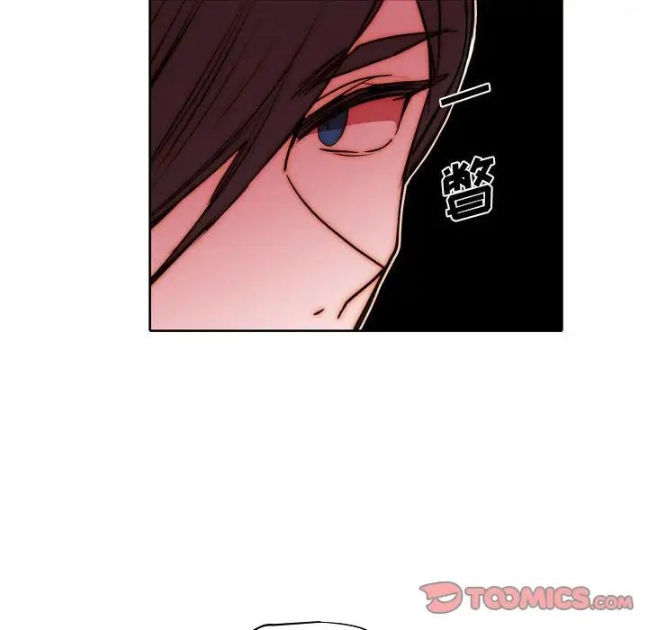 自帶香氣的男人第78話