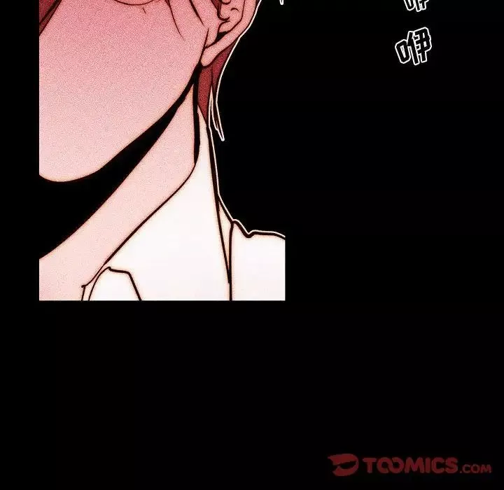 自带香气的男人-第78话 - 图片 46