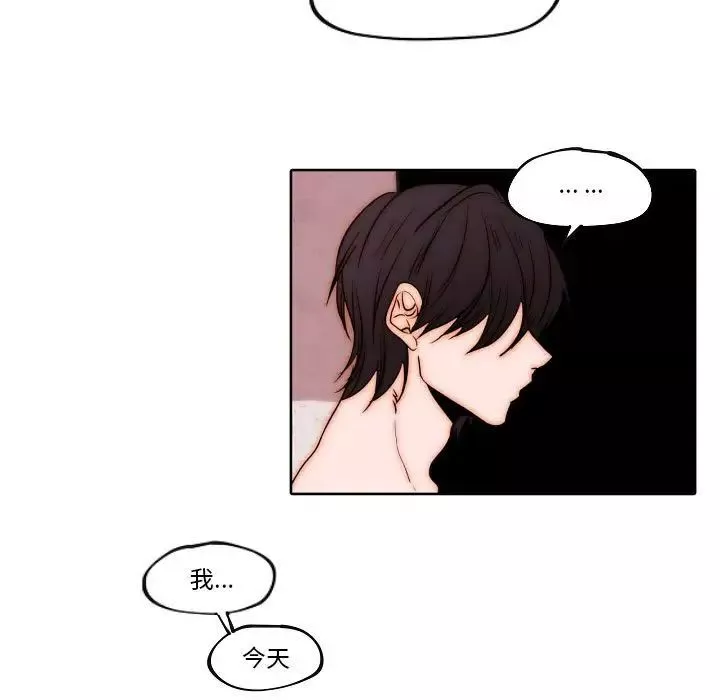 自带香气的男人-第78话 - 图片 63
