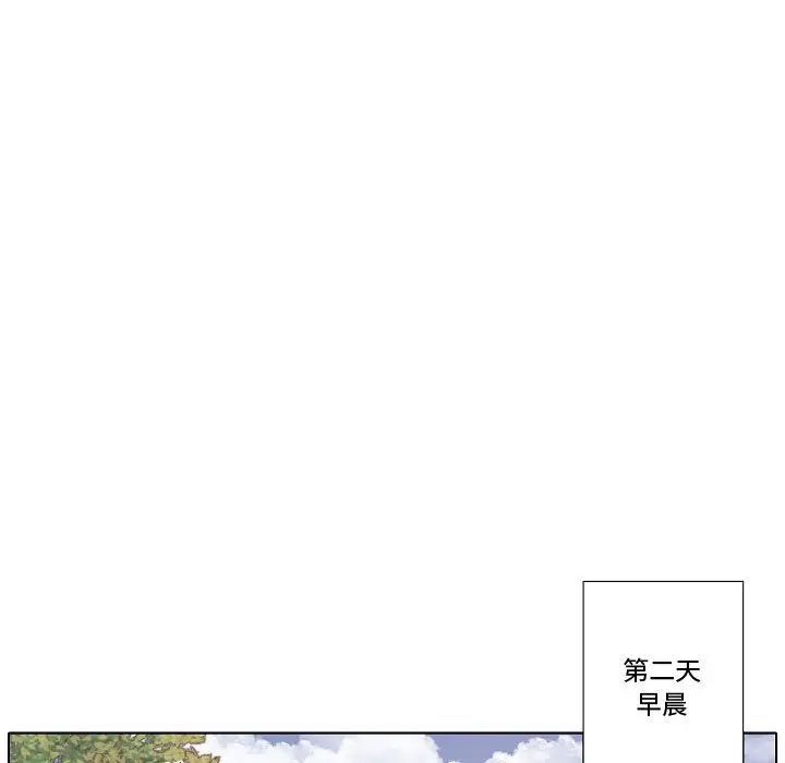 自带香气的男人第79话