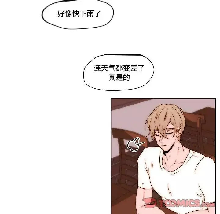 自带香气的男人-第79话 - 图片 40
