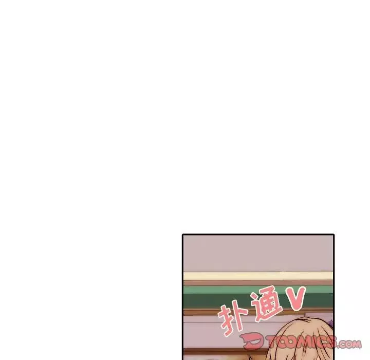 自帶香氣的男人第79話