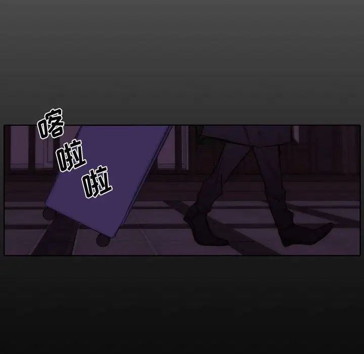 自帶香氣的男人第79話