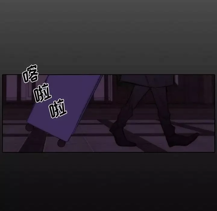 自带香气的男人-第79话 - 图片 79