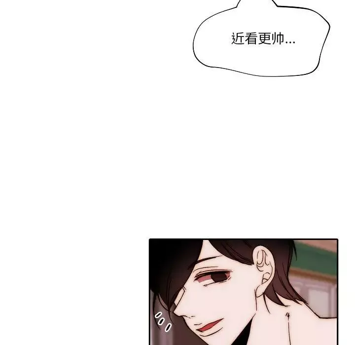 自带香气的男人-第80话 - 图片 17