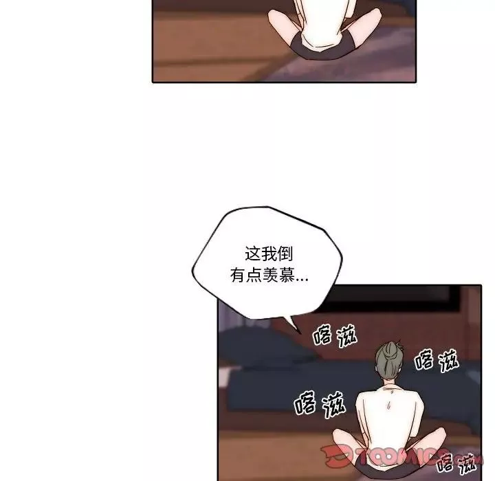 自带香气的男人-第80话 - 图片 32