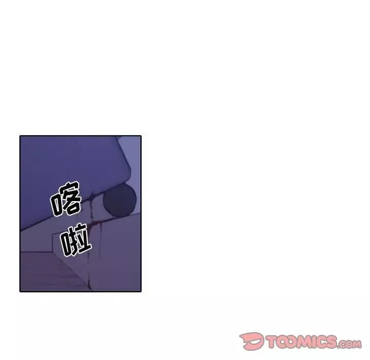 自帶香氣的男人第80話