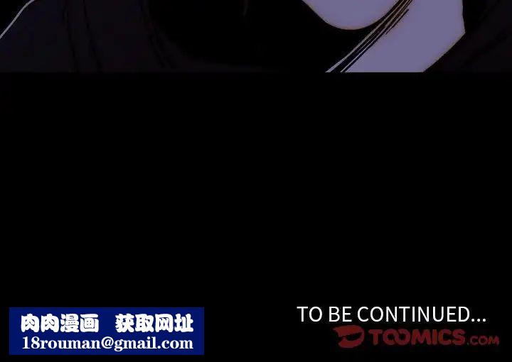 自带香气的男人第80话