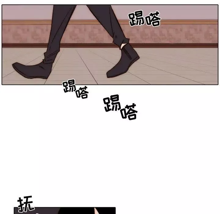 自带香气的男人-第81话 - 图片 7