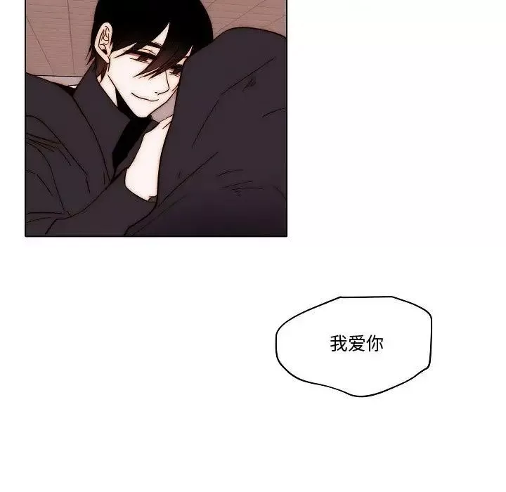 自带香气的男人-第81话 - 图片 11