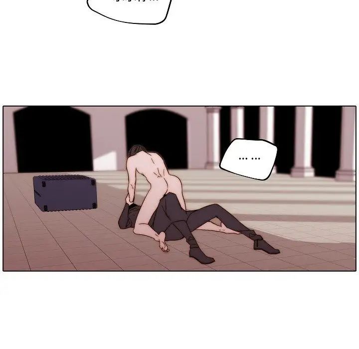 自帶香氣的男人第81話