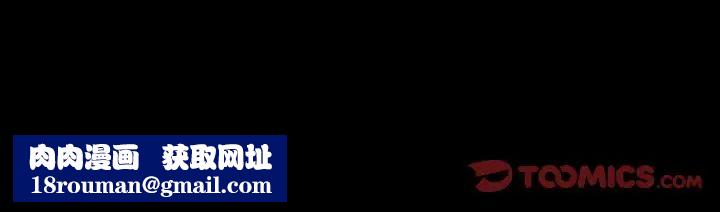 自带香气的男人第81话