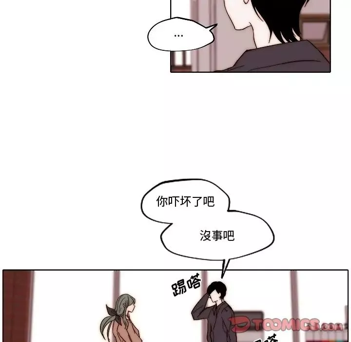 自带香气的男人-第82话 - 图片 60