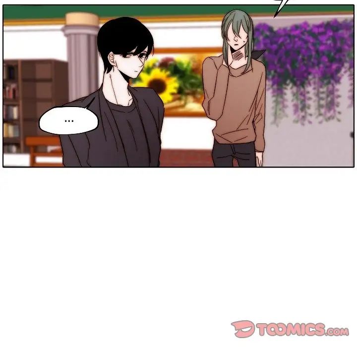 自帶香氣的男人第82話