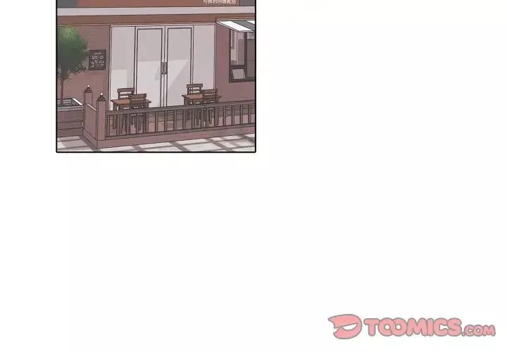 自帶香氣的男人第83話
