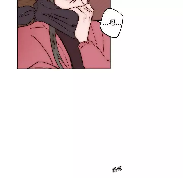 自帶香氣的男人第83話