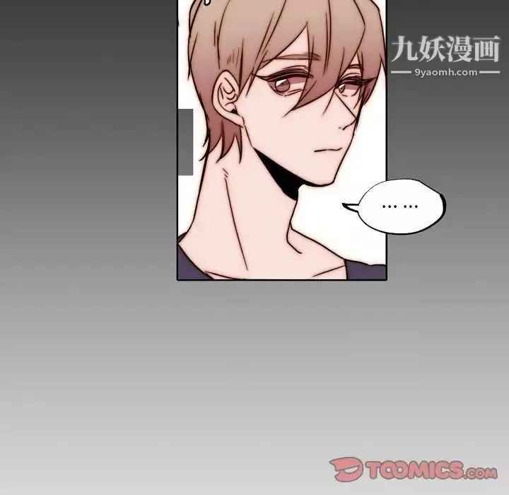 自带香气的男人-第84话 - 图片 62