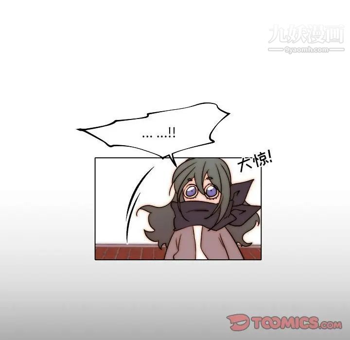 自帶香氣的男人第85話