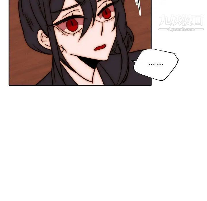 自帶香氣的男人第85話