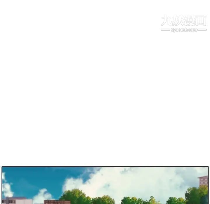 自帶香氣的男人第87話