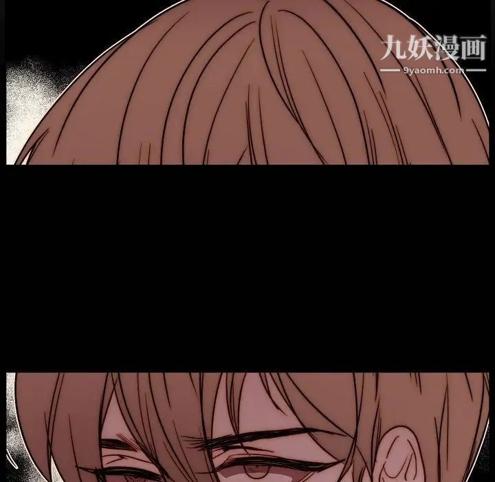 自帶香氣的男人第88話