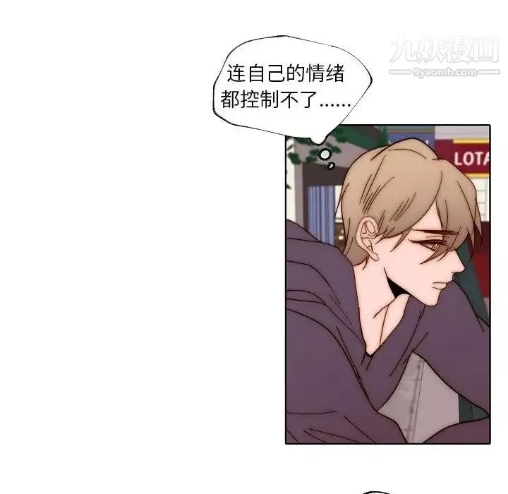 自带香气的男人-第88话 - 图片 93