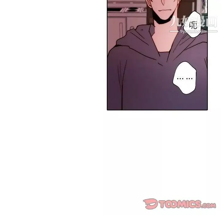 自帶香氣的男人第89話