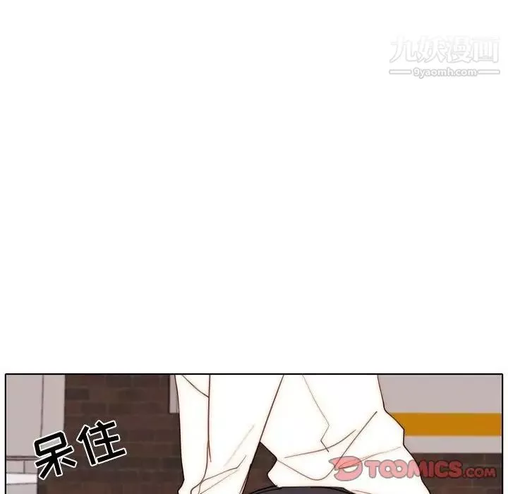 自带香气的男人-第89话 - 图片 18