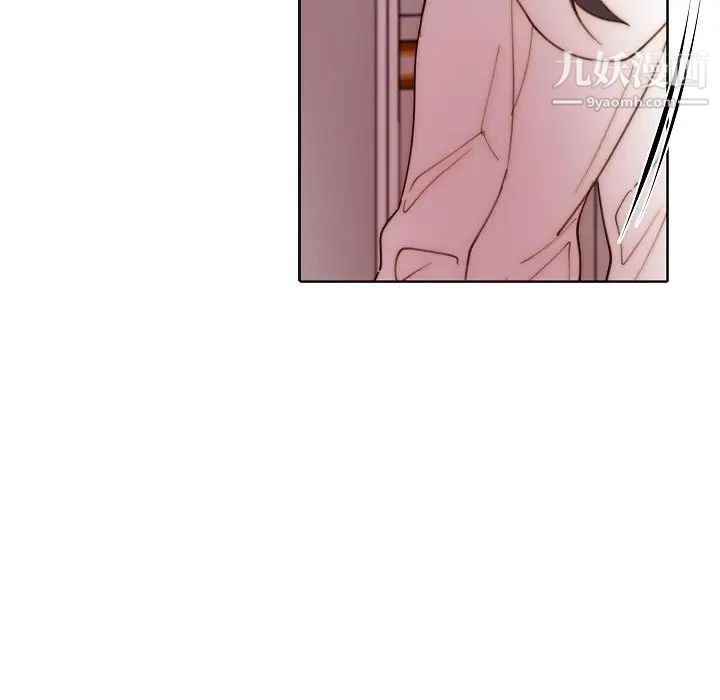 自帶香氣的男人第89話